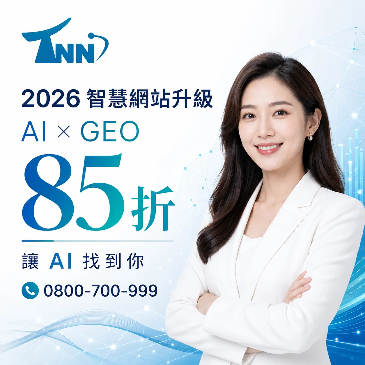 yahoo關鍵字廣告費最低10個常見問題