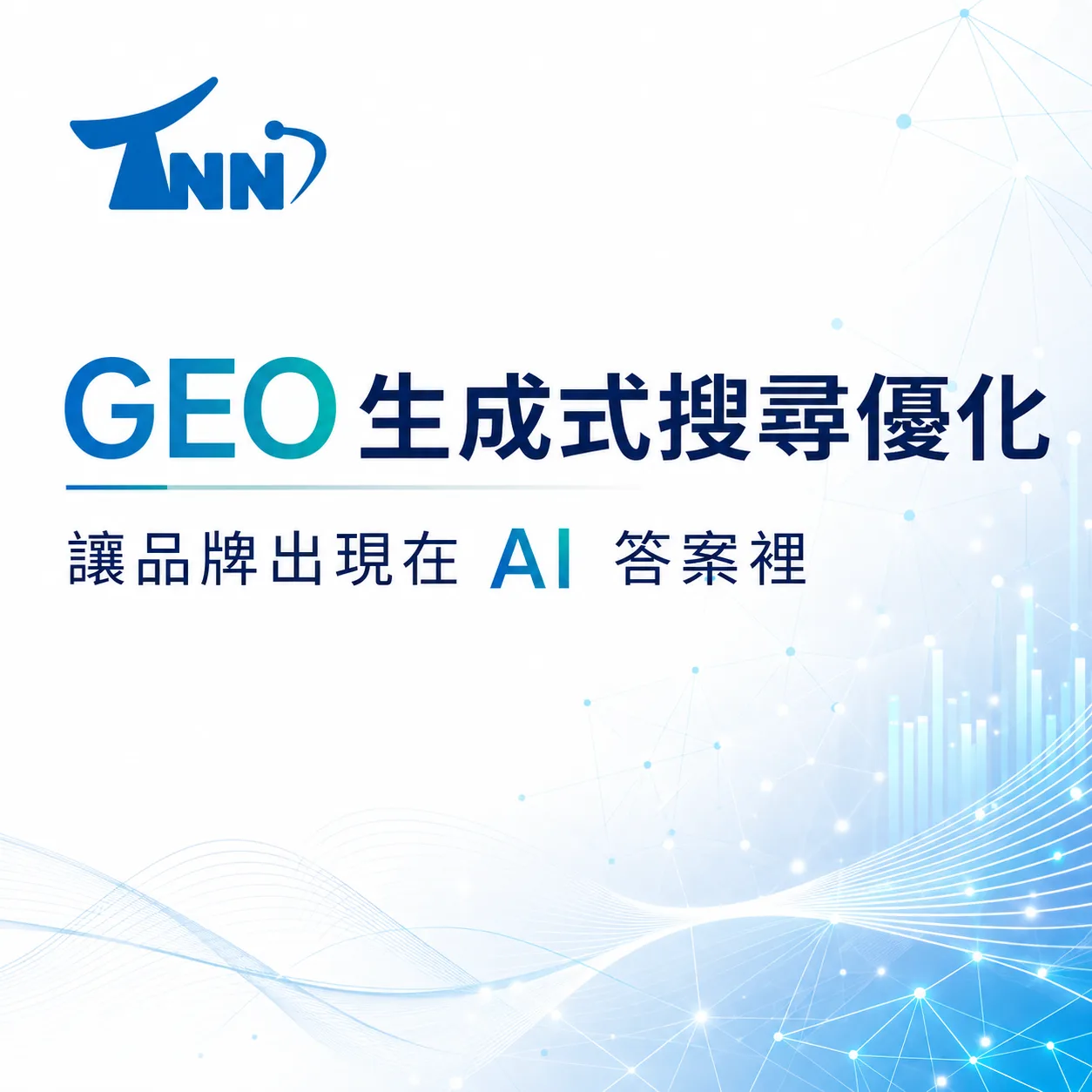 yahoo關鍵字申請10個常見問題