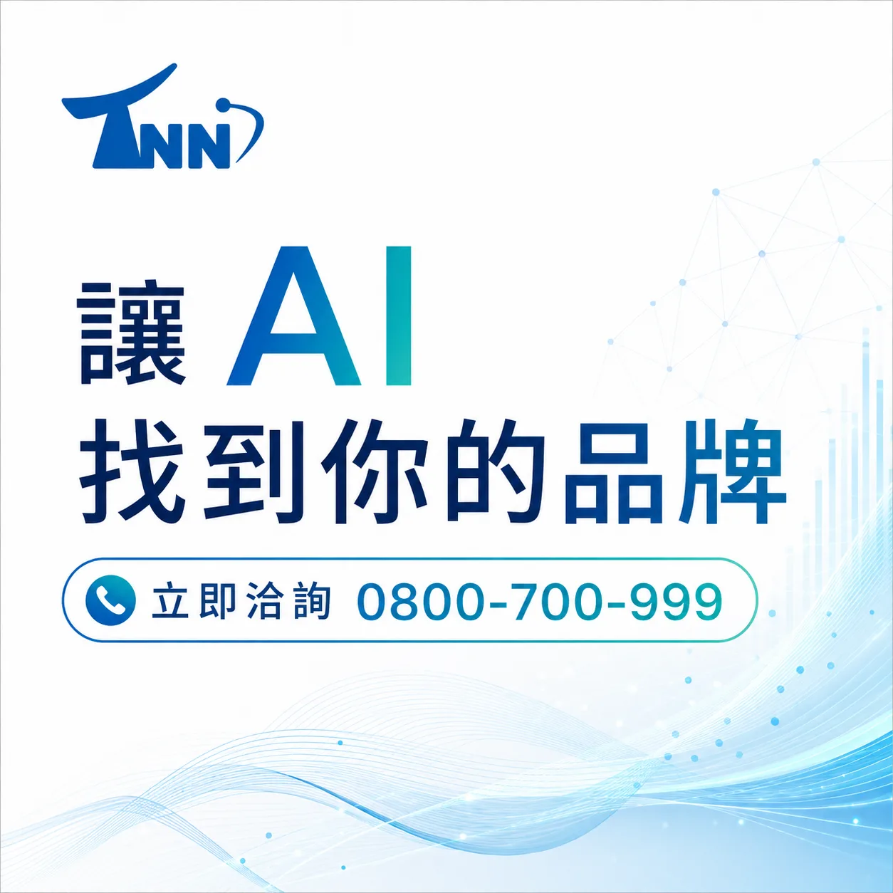 yahoo關鍵字廣告費最低新手必讀